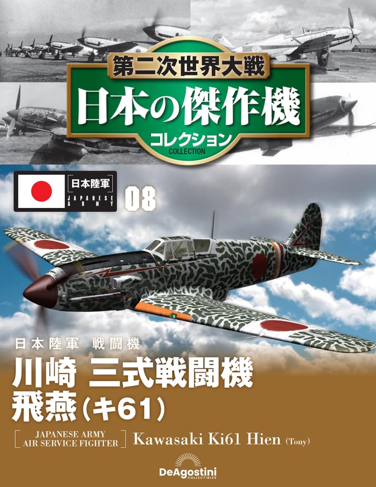 『世界の偉大な歴史的』コレクション Amazon.co.jp: 世界の歴史 (11) (中公文庫 S 22-11) : 井上 浩一, 栗生